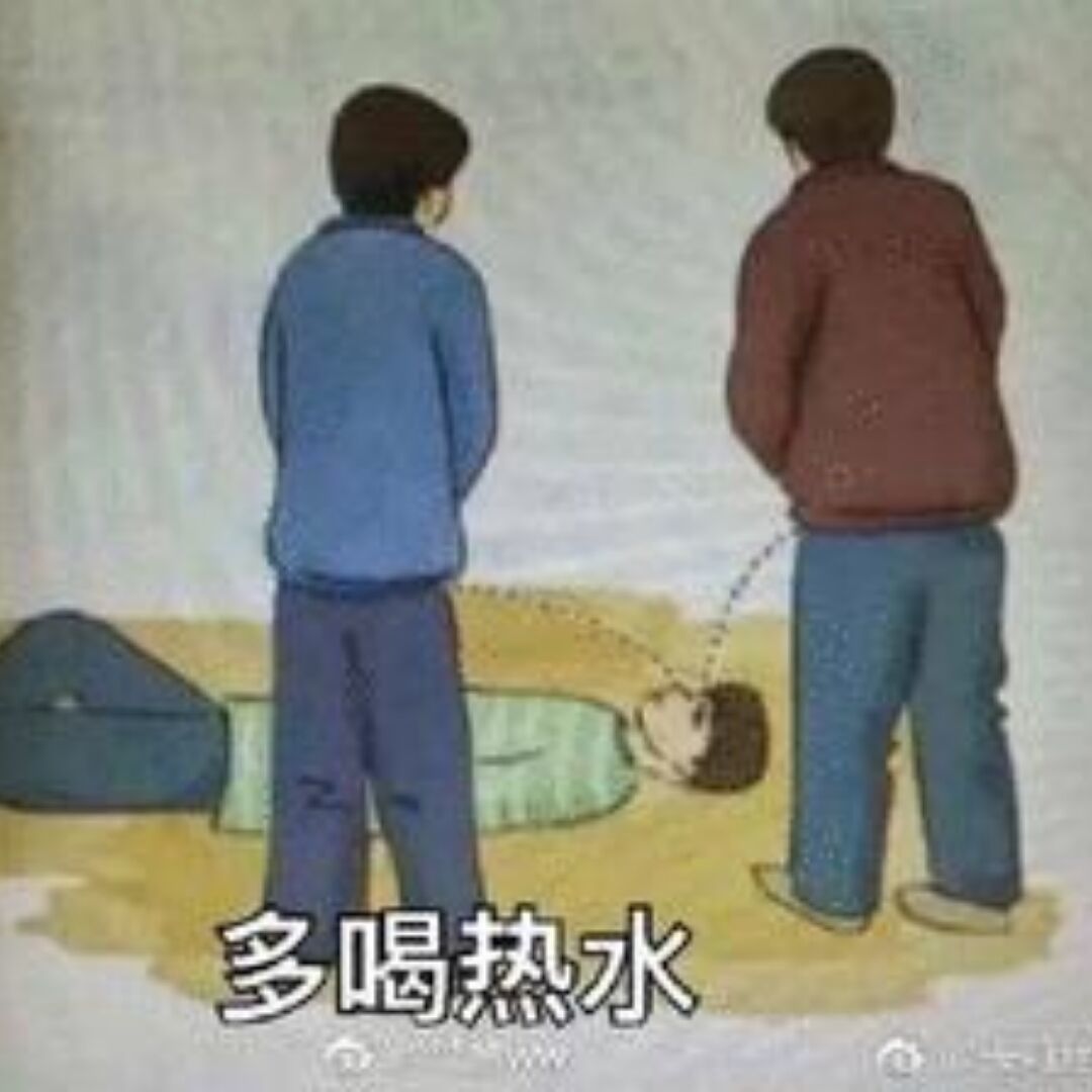 有语
