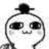 无法