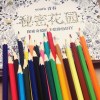 囡囝-医学电子书