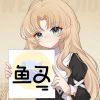 ⁧yc鱼叉⁧