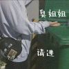 xyn2008的头像-【TITAIKE】T太科网
