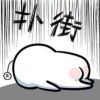 君不帅的头像|优聚轻创