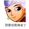 bo t