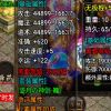 无尽大陆