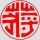 雨缘天