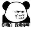 庸人自扰之_927