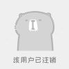 渝.