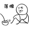古道轩140269
