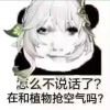 用户_3754