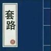 㞢卄_446