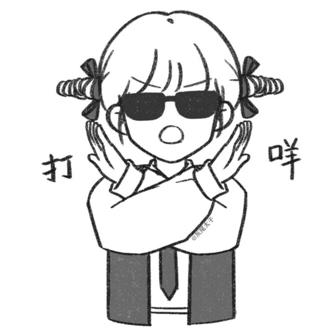 文心.
