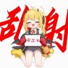 武林风的头像-【TITAIKE】T太科网