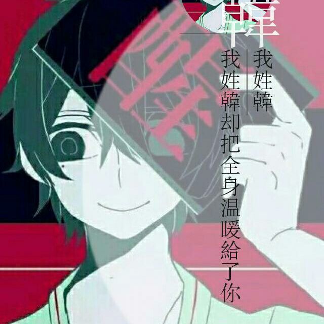 时空已逝