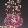 听见你的声音