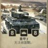狂人劳大