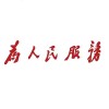 听点有营养的