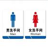 公共厕所