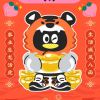 你好_196