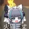 133asd1的头像-魔酷网