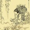 醫道