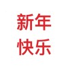 王王王