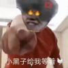 小黑子_152