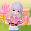 容