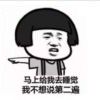 你若爱我便是