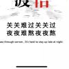 吹风给大家