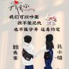你的爱情由我独家赞助的头像