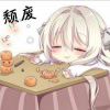 同一天