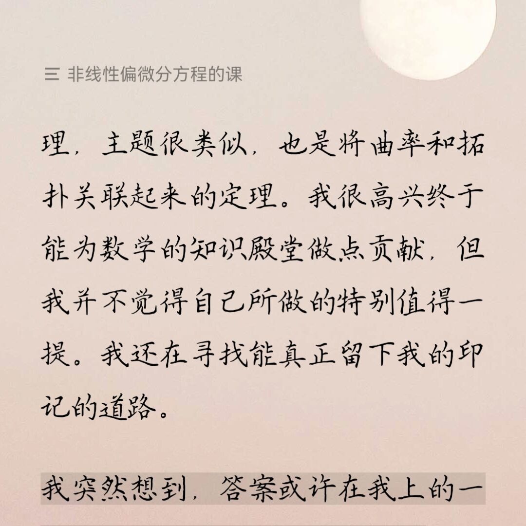 conjecture