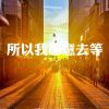 雪域高锋的头像-博士钣金 - www.bsbanjin.com