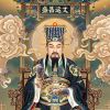 中考必胜