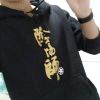 是犬神大人吗