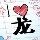 ｀幸諨顔銫＾