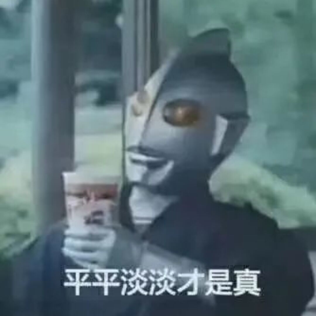 云中居民