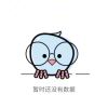 白晝