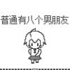 能二放