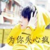梦里笑叹醒时