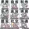 姬器人桑