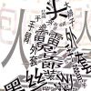 蓉蓉阿姨