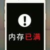 百玩成瘾的头像-魔酷网