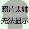 眰恦106301