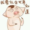 早睡早起(ง