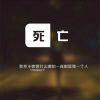 强欲