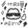 嘉果ʕ  •ᴥ•ʔ……的钢琴谱