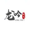 天衡收徒接手游一切