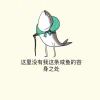 用户79918140的头像-七日杀中文站