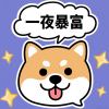 不死恶魔